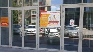 Фотография Кинезио 5