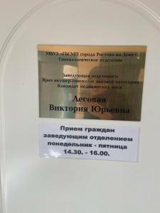 Фотография Клинико-диагностическая лаборатория 5