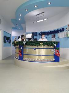 Фотография Здоровье+ 1