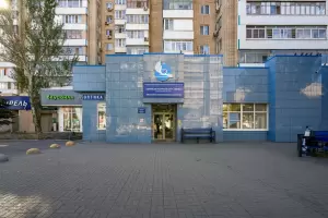 Фотография Здоровье 1