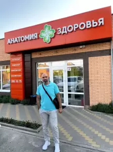 Фотография Анатомия Здоровья 0