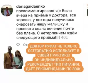 Фотография Анатомия Здоровья 2