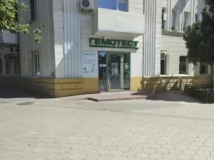 Фотография Лаборатория Гемотест 1