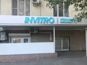 Фотография Инвитро 2