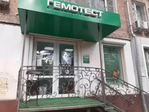 Фотография Гемотест 2