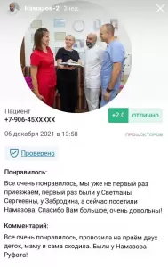 Фотография Анатомия Здоровья 5