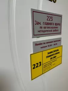Фотография Дворец Здоровья 2