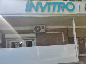 Фотография Инвитро 3